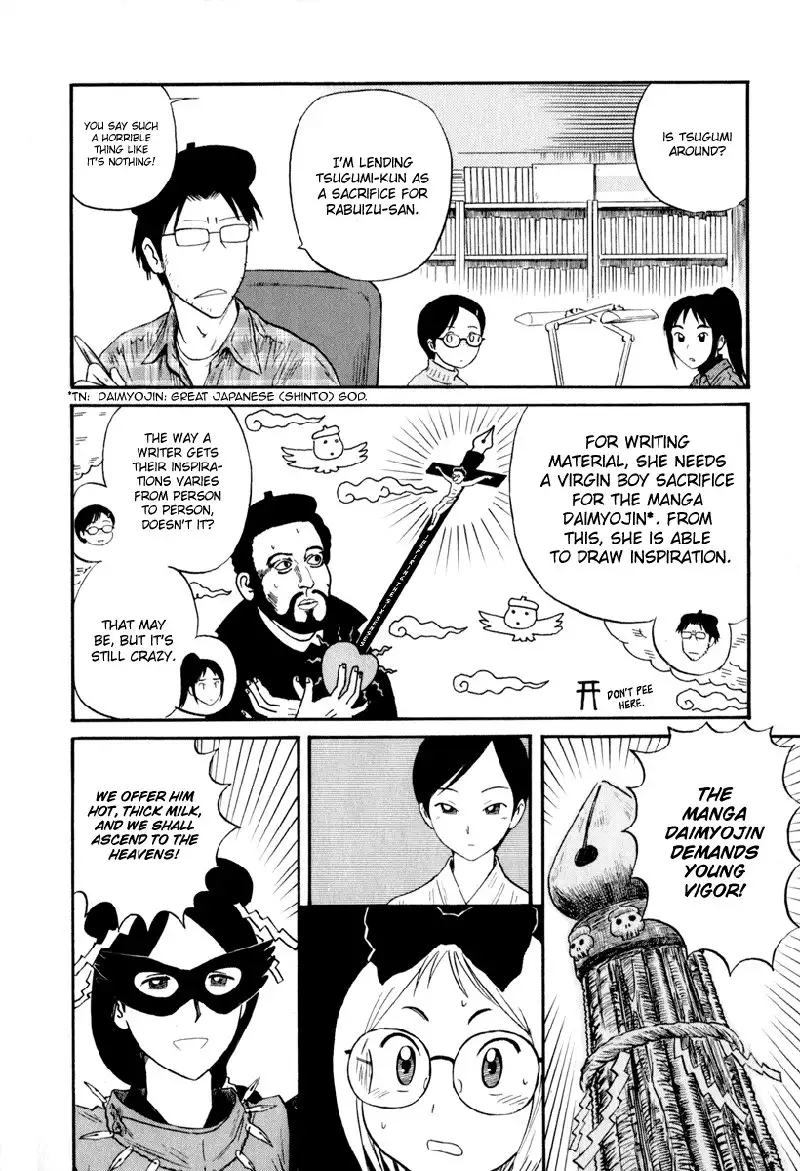 Assistant Denki Keika C5