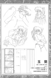 CAN CAN BUNNY OFFICIAL ART BOOK