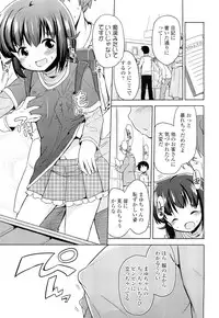 COMIC LO 2012-05 Vol. 98