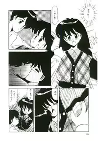 [DONKEY] Peach na Kibun de...