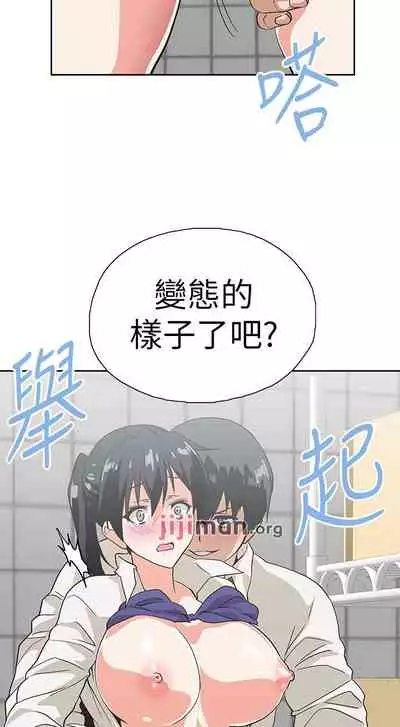 【周四连载】梦幻速食店（作者：motgini&變態啪啪啪） 第1~39话