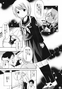 COMIC Megaplus Vol.40 [2007-02]