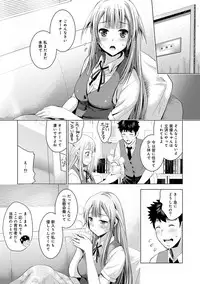 [Arino Hiroshi] Bijin sanshimai to love hotel hajimemashita! Ch.01-18 (end)