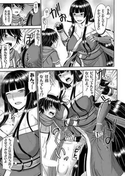 COMIC Magnum Vol. 172