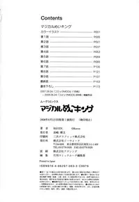 [RAVEN] Magical Mei King