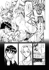 [Tuna Empire] Imonatsu