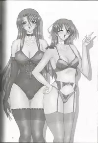 (C70) [Yomosue Doukoukai (Gesho Ichirou)] THE OMNIVOUS 21