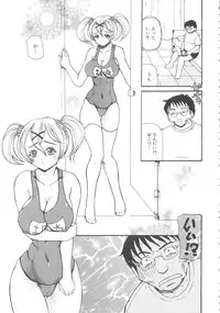 [Anthology] MOMOPAN 21: Imouto Harami 2