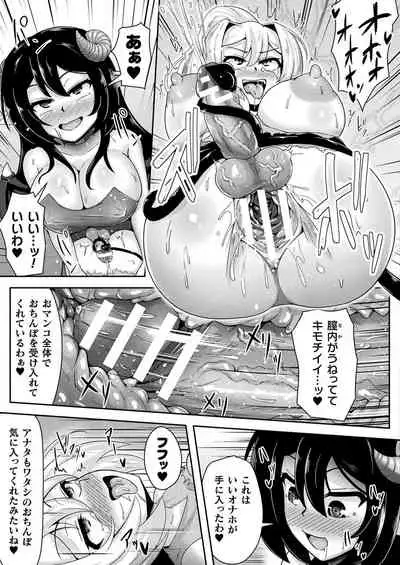 COMIC Unreal 2021-08 Vol. 92