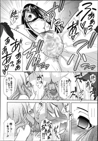 [Harukaze do-jin] Double Love! Ch.1-3