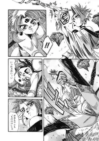 [Ajisu Abeba] Mugamutyuu