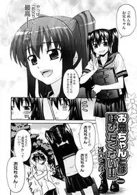 COMIC Megastore H 2009-02