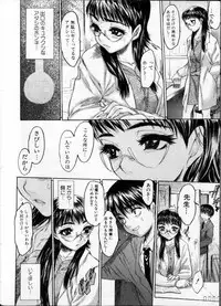 [Anthology] Jokyoushi (Lady Teacher)