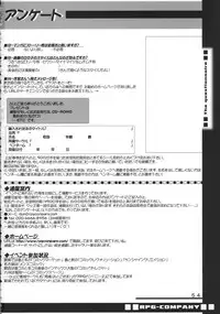 (C66) [RPG COMPANY2 (Hayabusa Shingo)] MOTHER HOOD