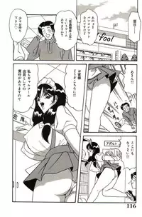 [Monota Rinu] Ryoujoku Kisekae Ningyou