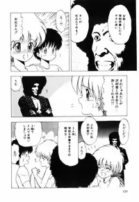 [Ohnuma Hiroshi] Manji Bazooka