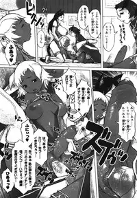 COMIC Unreal 2008-08 Vol.14