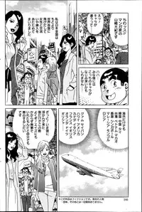 Action Pizazz Special 2014-04