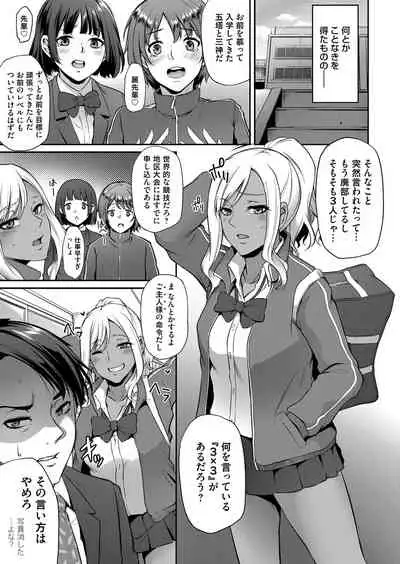 COMIC Magnum Vol. 142