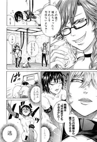 COMIC Shingeki 2017-01