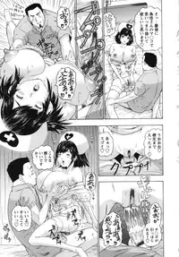 [Yunagi Kahoru] Nurse Seven