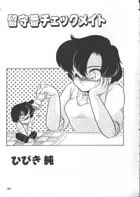 [Anthology] INDEEP Vol 6