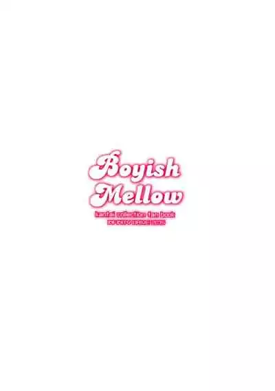 Boyish Mellow