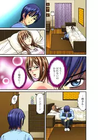 [Hiruma Kouji] Shitei Koubi Ch. 1-14 [Digital]