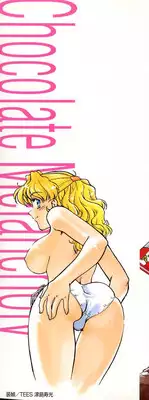 [Shimamoto Harumi] Chocolate Melancholy