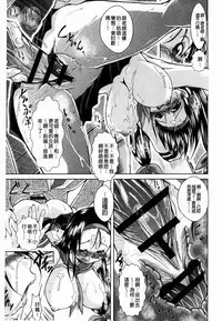 [Amashoku] Ama Shota [Chinese]