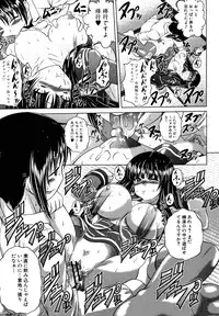 [Kaname Aomame] Ninja Shiyou yo! ch. 1-2