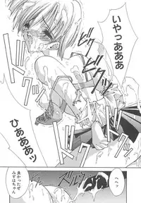 [Serizawa Katsumi] Kanon