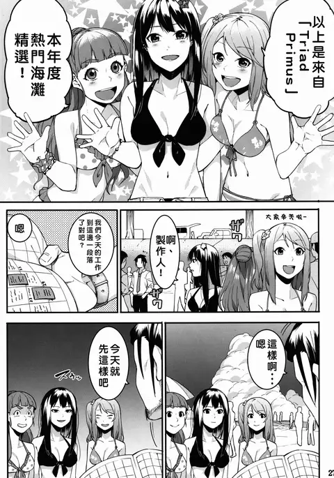 Hai-Couple bloom all over