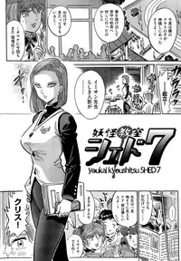 [Yosuteinu] Aosenchitai