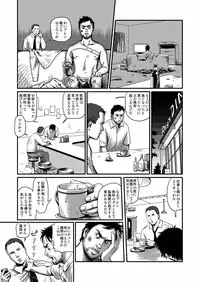 [Madobuchiya (Nishin)]Feeding Lamb