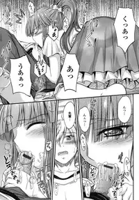 [Mutsuki] Yuuwaku Sweet Time