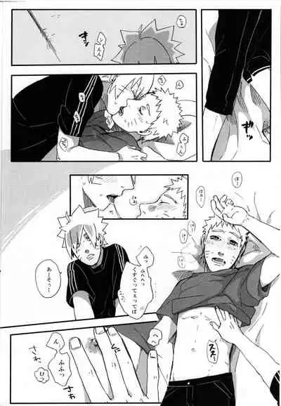 Getsuyou wa itsumo chikoku sunzen