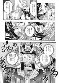 [Hattori Shinobu] Muga Muchu Nanodesu!