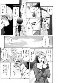 COMIC Shingeki 2008-02