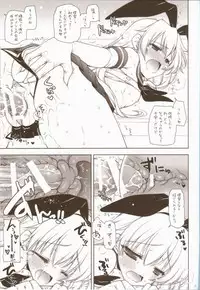 (C85) [Shigunyan (Shigunyan)] Ware, Haruna to Yasen ni Totsunyuu su!! (Kantai Collection)