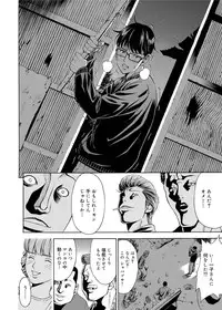 Canopri Comic 2011-08 Vol.10 [Digital]