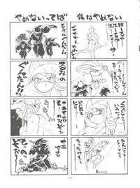 (CR21) [Isami Kaihatsu Jigyoudan (Various)] Spats Yakyuugun (Tobe! Isami)