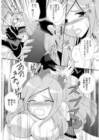 [Anthology] Ero Cure All Stars H