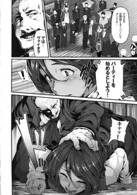 [Shiokonbu] Fanaticism