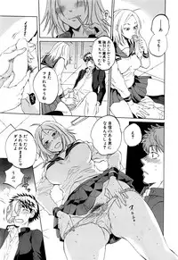 COMIC Mugen Tensei 2016-06