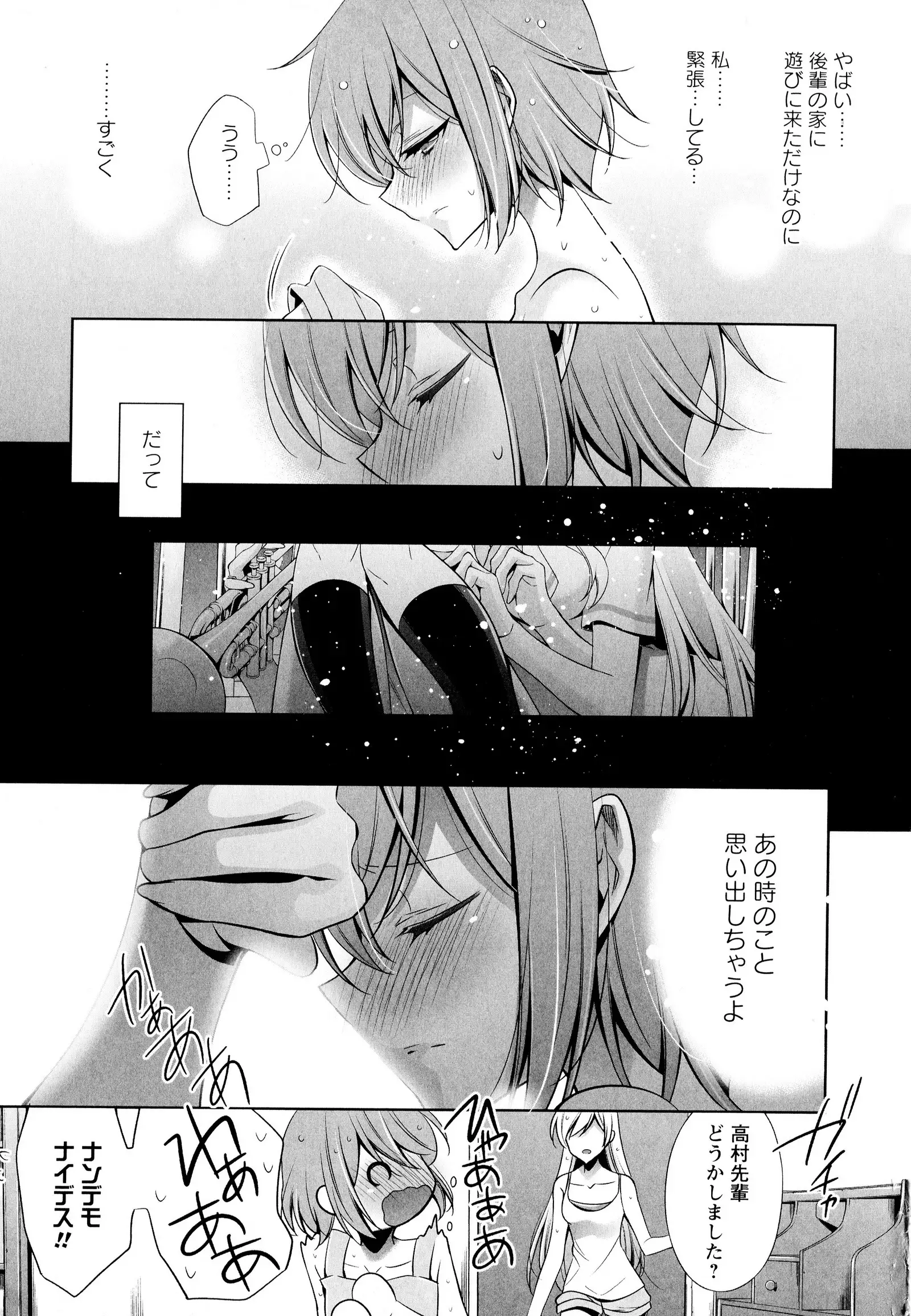 彩百合 Vol.6