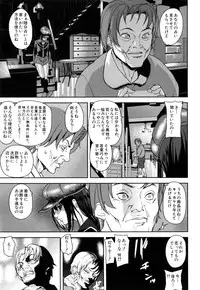 [Ashiomi Masato] D-Medal