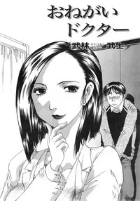 Action Pizazz DX 2014-04