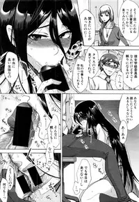 COMIC Shingeki 2017-01