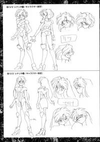 VIPER Series Official Artbook